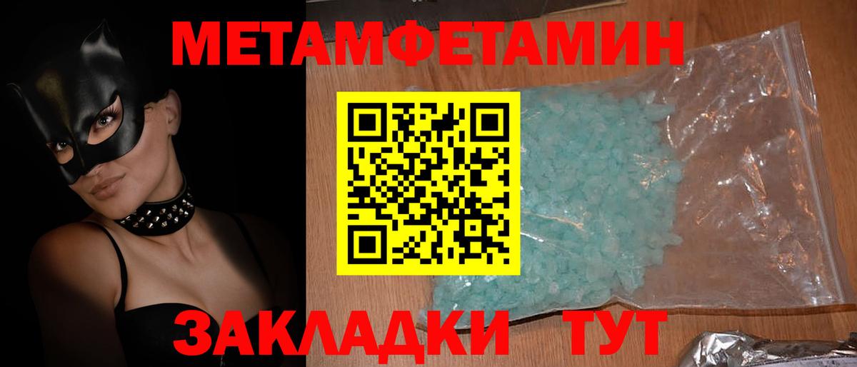 АМФ  Amphetamine VHQ  Вход с VPN  Краснотурьинск 