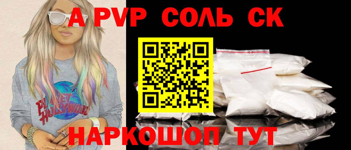 Alfa_PVP СК КРИС Краснотурьинск