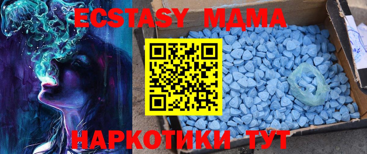 ЭКСТАЗИ 280мг  ЭКСТАЗИ  Краснотурьинск    ссылка  Вход с VPN 