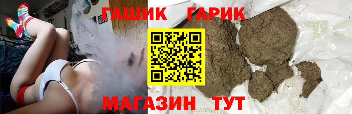 ГАШИШ индика сатива  ГАШ Изолятор  Вход с VPN  где найти   Краснотурьинск 