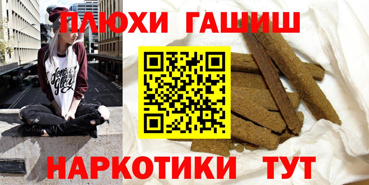 ГАШИШ Ice-O-Lator Краснотурьинск