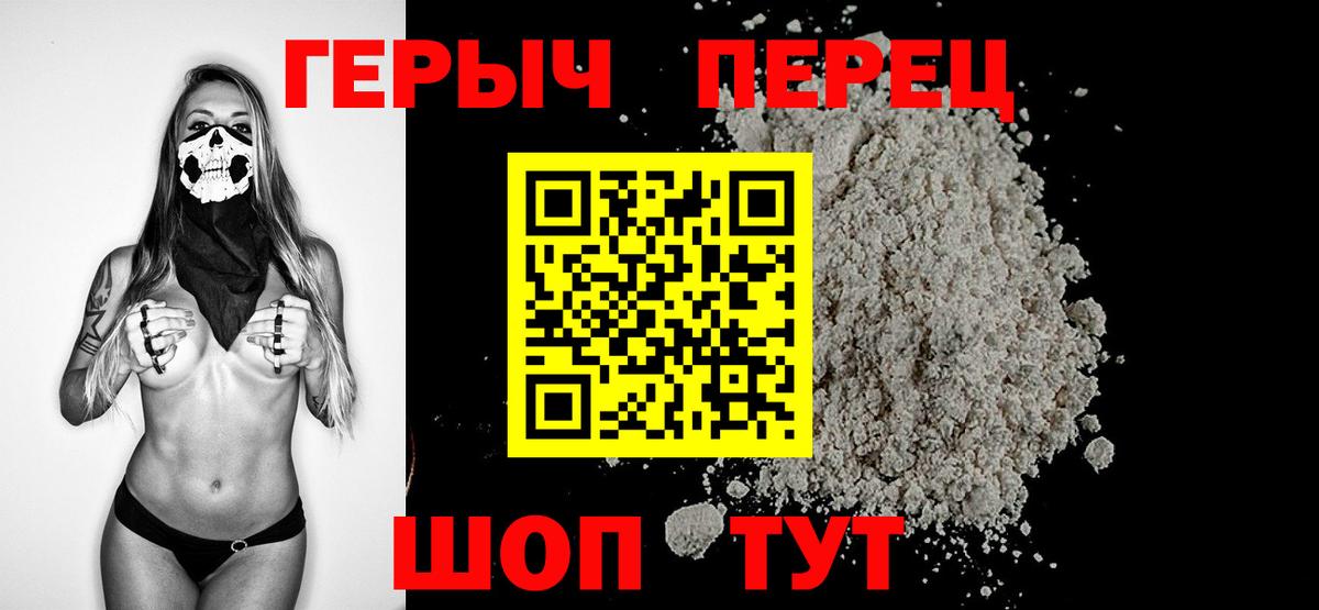 Мефедрон   Cocaine  Краснотурьинск  Конопля  ЭКСТАЗИ  Вход с VPN  Каннабис  Купить  Гашиш 