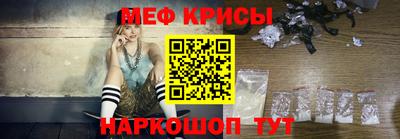 мефедрон VHQ Донской