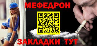 мефедрон VHQ Донской