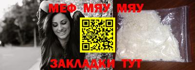 мефедрон VHQ Донской