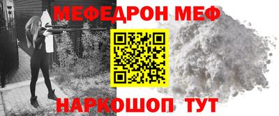 COCAINE Донецк