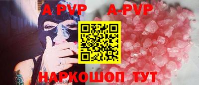 мефедрон VHQ Донской