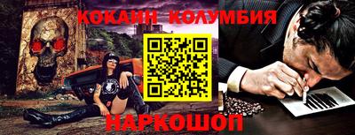 мефедрон VHQ Донской