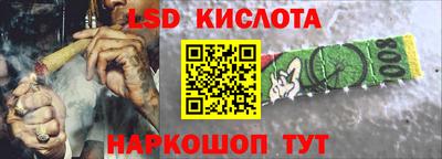 мефедрон VHQ Донской