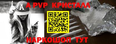 мефедрон VHQ Донской