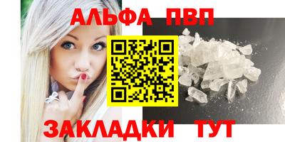 мефедрон VHQ Донской
