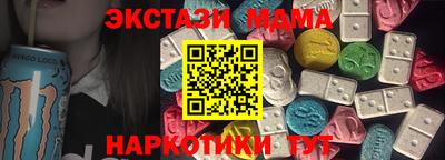 COCAINE Донецк