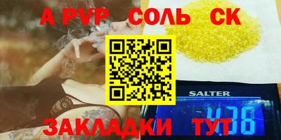 COCAINE Донецк