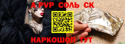мефедрон VHQ Донской