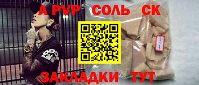 мефедрон VHQ Донской