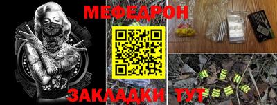 прущие грибы Дубна