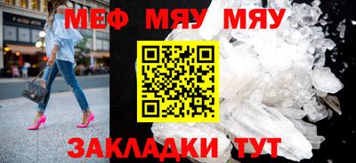 мефедрон VHQ Донской