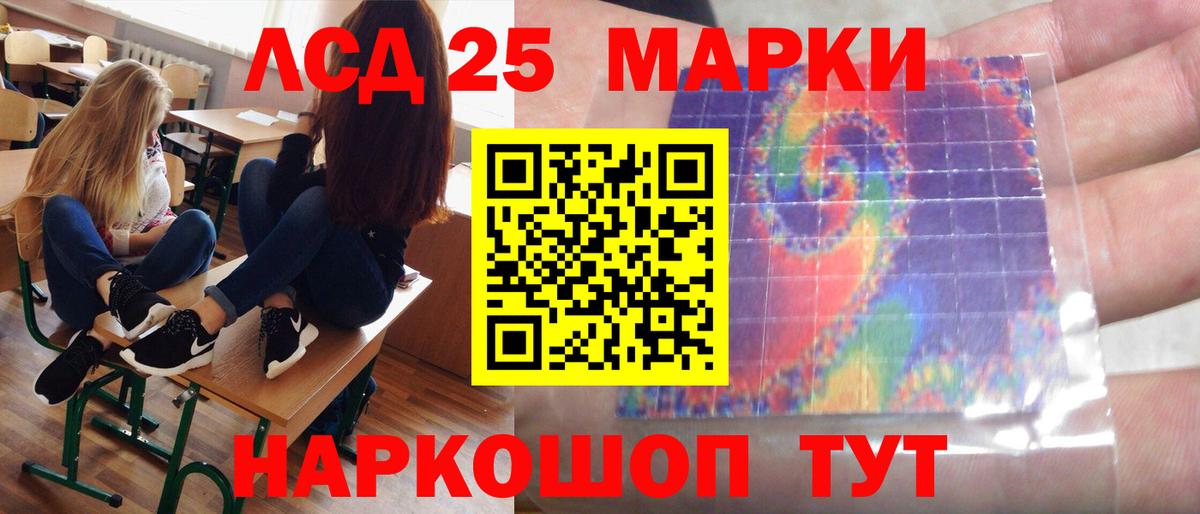 ЛСД экстази ecstasy  Лсд 25 экстази кислота  Вход с VPN  Краснотурьинск 