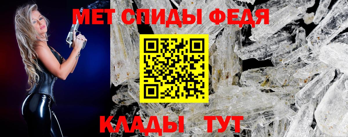 Первитин кристалл Краснотурьинск