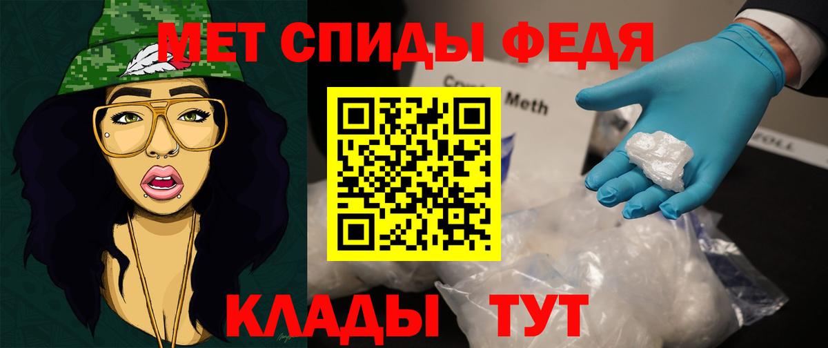 Метамфетамин винт  Вход с VPN  Краснотурьинск 