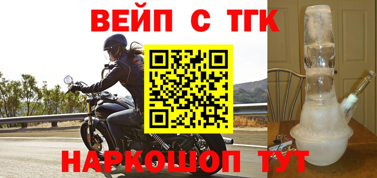 Краснотурьинск  Дистиллят ТГК Wax  Вход с VPN 