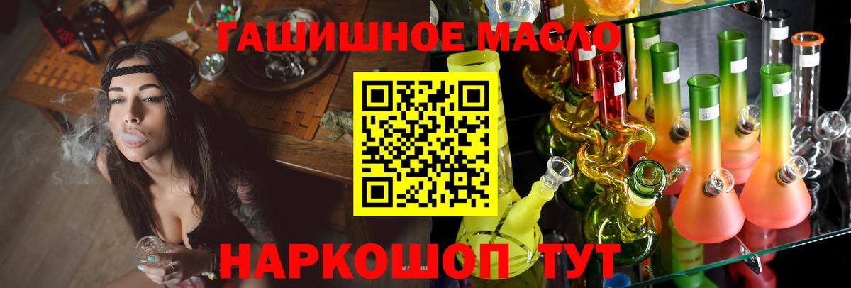ТГК Wax Краснотурьинск