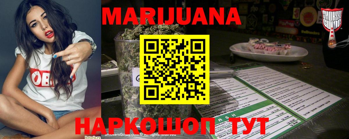 Шишки марихуана тримм  Канабис семена  Краснотурьинск  Каннабис семена  Вход с VPN  Канабис марихуана 